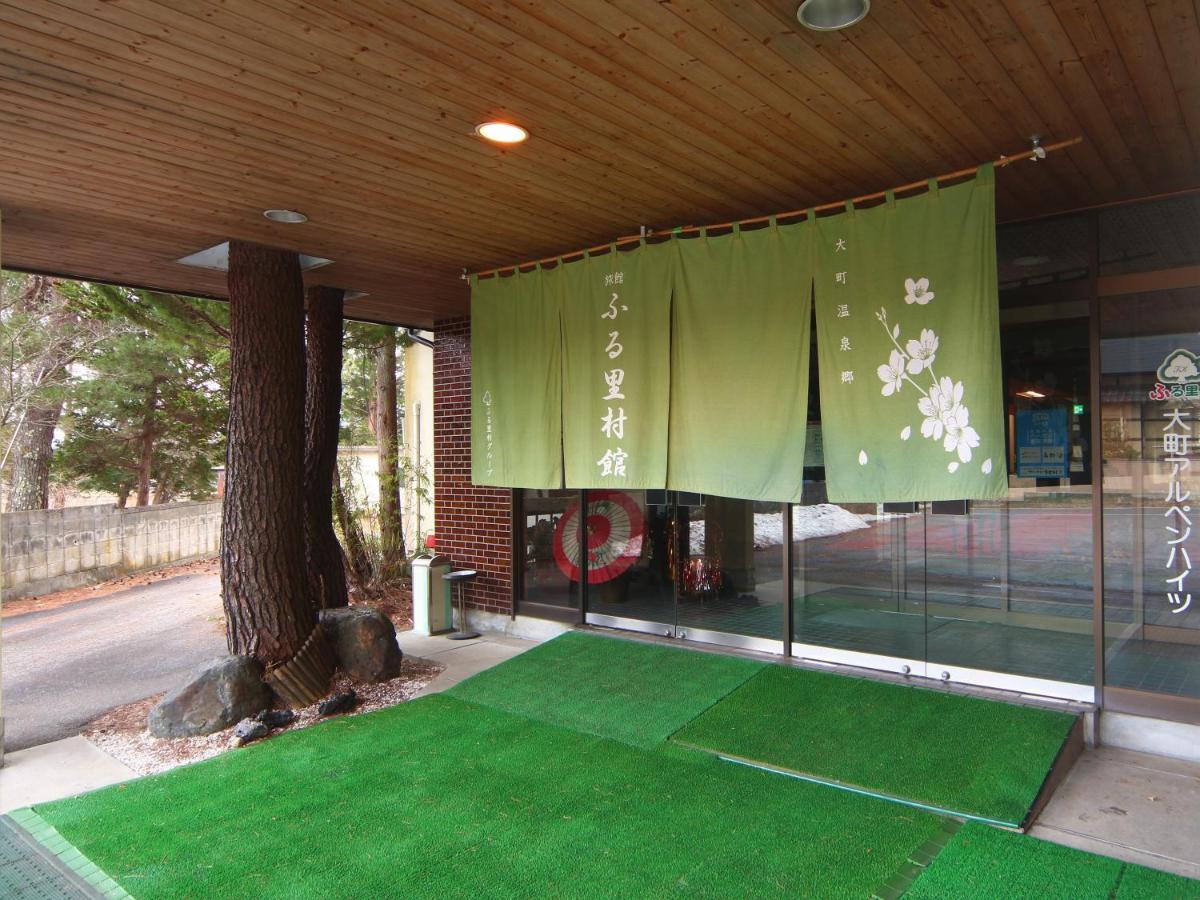 Guest Room Furusatomura Kogeikan 大町市 エクステリア 写真